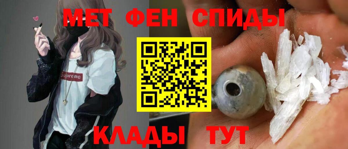 Amphetamine Розовый  АМФЕТАМИН  Майкоп  Вход с VPN 