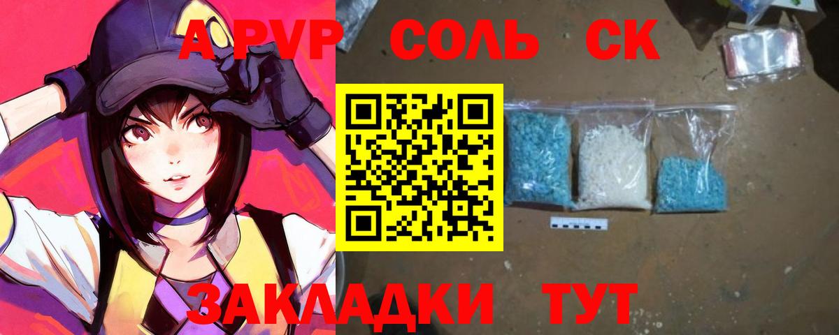 Майкоп  Alfa_PVP Crystall  А ПВП  Alpha PVP VHQ  наркотики  Вход с VPN  А ПВП крисы CK 