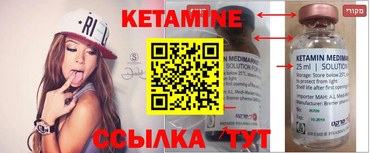 Майкоп  Кетамин VHQ  КЕТАМИН VHQ  hydra ССЫЛКА  Вход с VPN 
