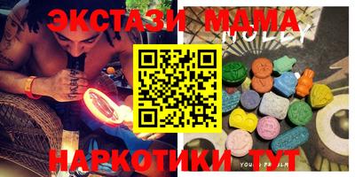 МДМА Изобильный
