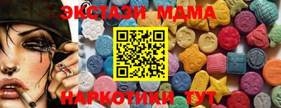 МДМА Изобильный