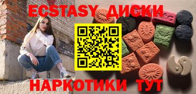 гидропоника Ипатово