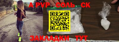 гидропоника Ипатово