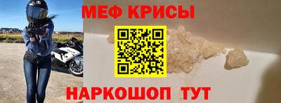 МДМА Изобильный