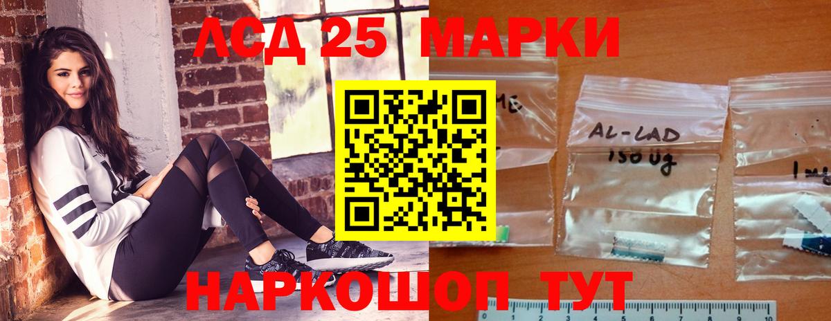 ЛСД экстази ecstasy Майкоп