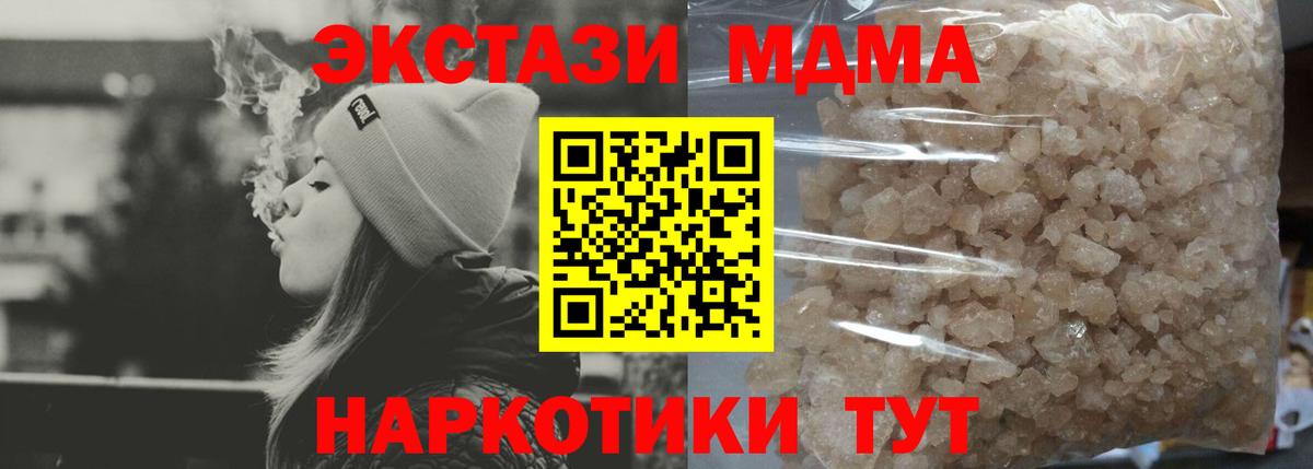 МДМА VHQ Майкоп