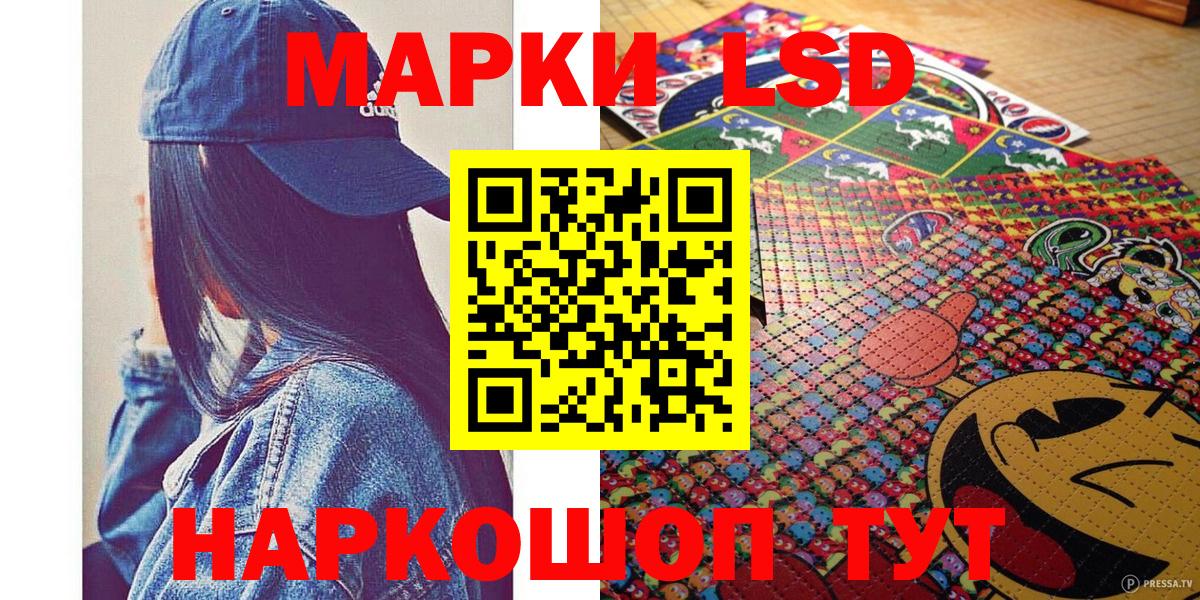 Марки N-bome 1,5мг Майкоп