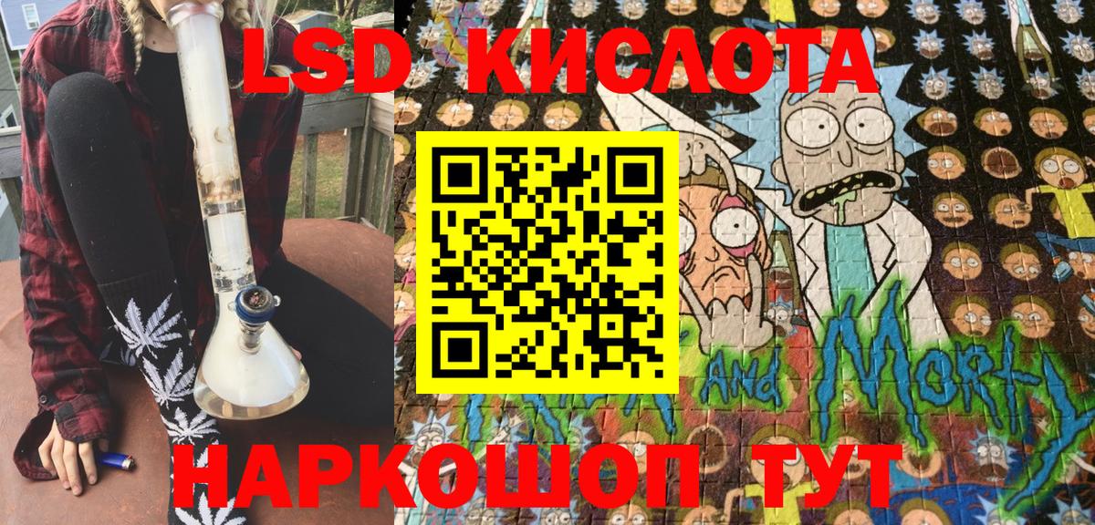 Майкоп  Наркотические марки  Вход с VPN  Наркотические марки 1500мкг  Наркотические марки 1500мкг 