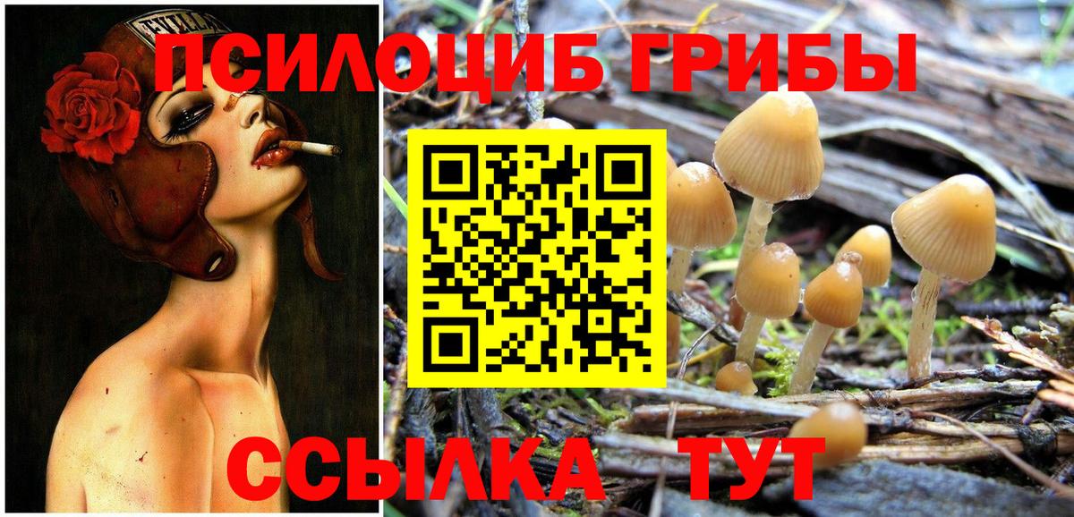 МЕТ  Майкоп  Меф МЯУ МЯУ кристаллы  ГАШ  Лсд 25  Марихуана  Вход с VPN 