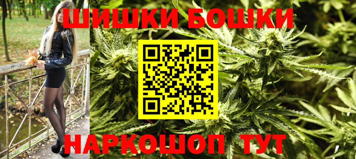 Майкоп  Марихуана SATIVA & INDICA  Вход с VPN  Марихуана сатива  Бошки Шишки MAZAR  Бошки Шишки марихуана 