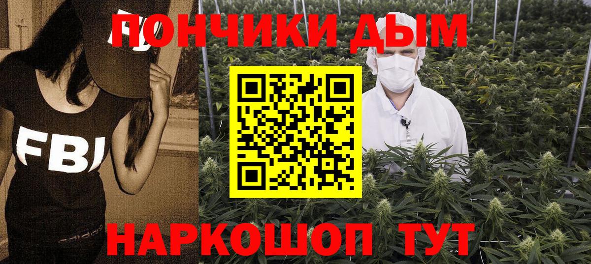 Каннабис White Widow Майкоп